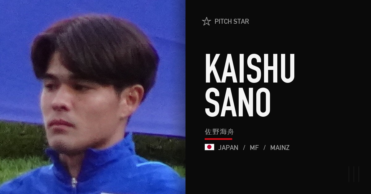 佐野海舟（Pitch Star アイキャッチ）