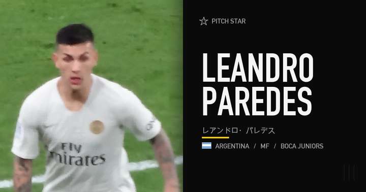 レアンドロ・パレデス（PSG・試合中）